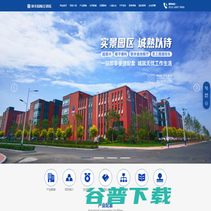 银丰国际生物城