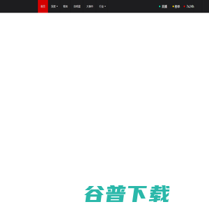 极客网