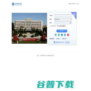 廊坊师范学院