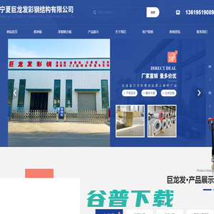 宁夏楼承板净化板厂家