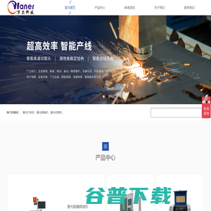 官方首页