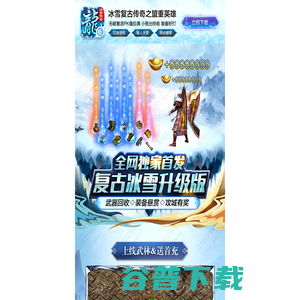 07072手游
