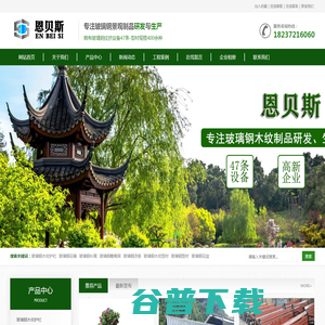 玻璃钢木纹护栏