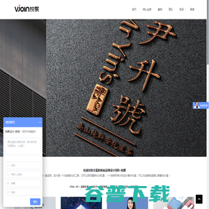 长沙品牌设计