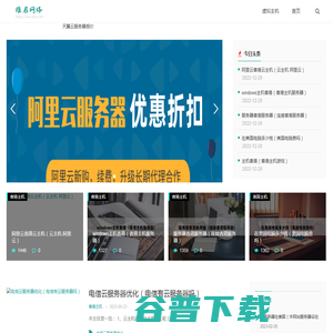 天翼云代理
