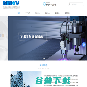 上海自动化设备厂家