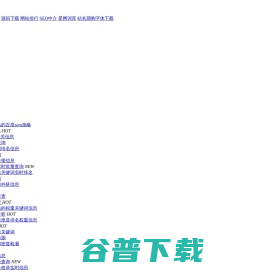 路由追踪
