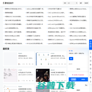 你好乐清