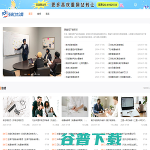 张家口大众网