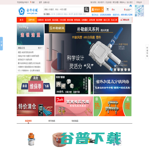 成都金牛制冷网上超市（成都站）：空调制冷剂r22