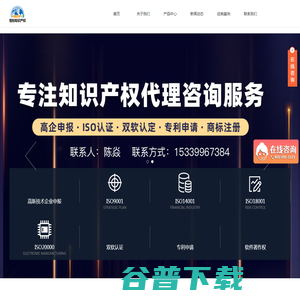 山东双软认证