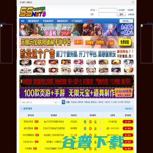 搜烈焰,给烈焰私服玩家一个找服天堂,soulieyan.com
