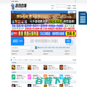 16合击