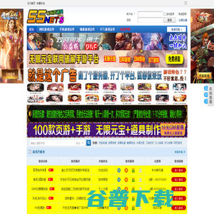 玩玩页游网