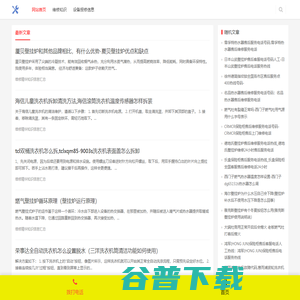 锦推网络设备维修知识信息