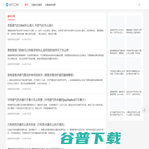 锦推网络设备信息知识汇总