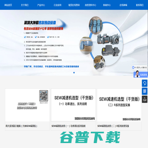 深圳市吉尔传动设备有限公司
