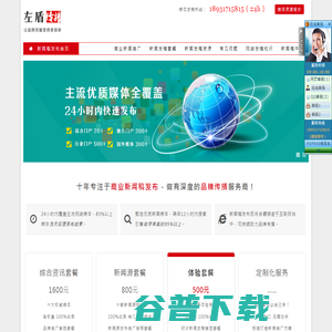 商业新闻稿发布推广与网络媒体发稿效果分析