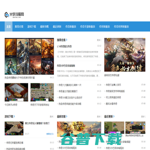 光宇找服网