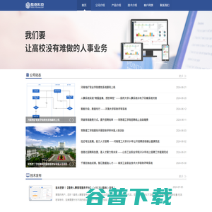 南京酷奇信息科技有限公司
