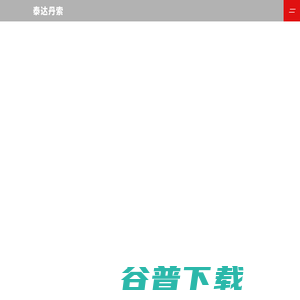 东莞柴油泵
