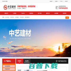 永州EPS线条