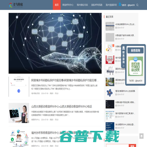 义乌市简庭文化传媒有限公司