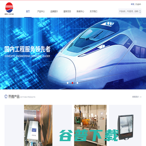 深圳市泰成五金有限公司