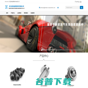 浙江星特益精密部件有限公司