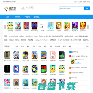 景鑫网