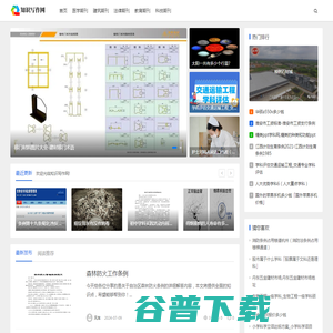 知识写作网