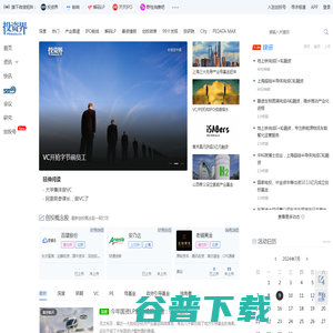 投资界
