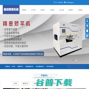 常州喧和精密机械有限公司