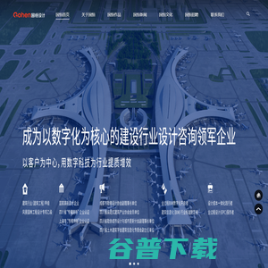 国恒设计官网