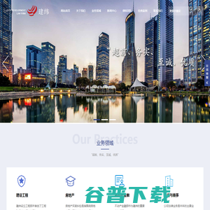 上海市建纬（包头）律师事务所