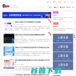 个人生活记录