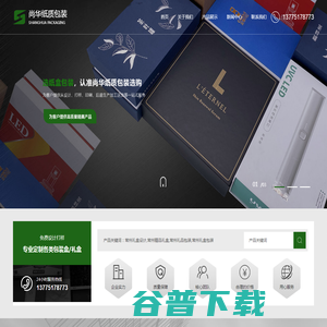 常州礼品包装