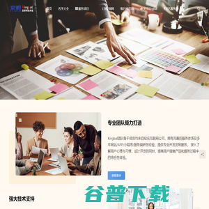 免费公司起名字