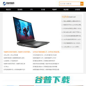 鼠标键盘
