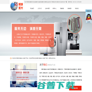 不锈钢(温度)传感器外壳