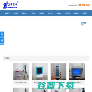 超净工作台厂家,防静电工位桌,尘埃粒子变送器,洁净工位桌