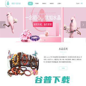 广州市皓萱堂珠宝首饰有限公司