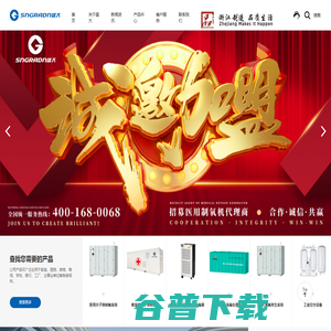 医用制氧机品牌厂家