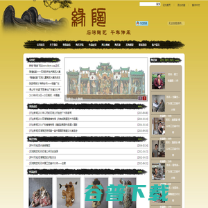 http://www.fstyty.com/