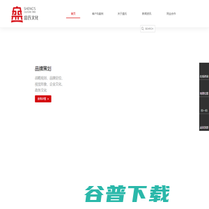 浙江政务文化