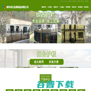 铁艺护栏,铝艺护栏,锌钢护栏,草坪护栏,阳台护栏,铁艺大门,铝艺大门