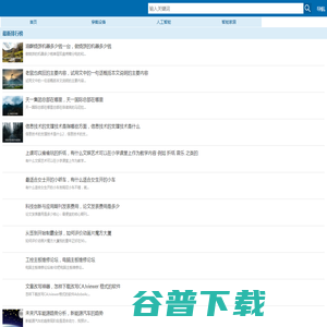 传声筒科技