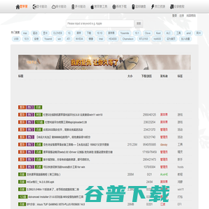 黑苹果驱动之家