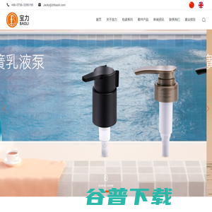 乳液泵头生产厂家