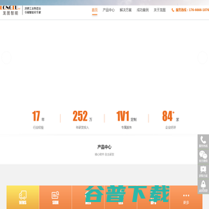 库魔方WMS深耕工业制造业